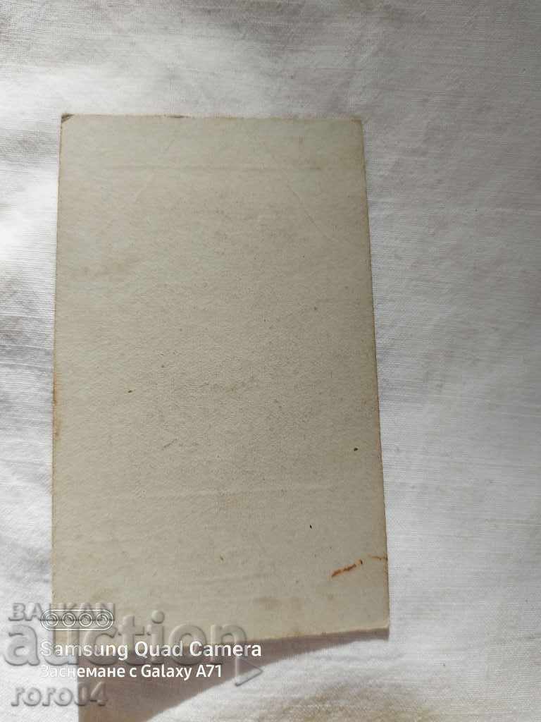 STAR PHOTOGRAPHY - CARD - 6 STAR PHOTOGRAPHY - CARD - 6