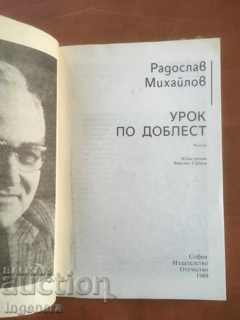 BOOK-LESSON ON VALUESTY-R. MIKHAYLOV-1989 with price 2.40 BGN | € 1.23 BOOK-LESSON ON VALUESTY-R. MIKHAYLOV-1989 with price 2.40 BGN | € 1.23