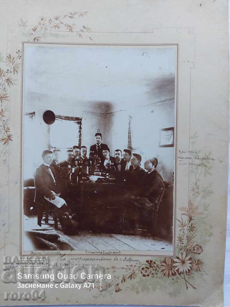 DUPNITSA - TEACHERS - CELEBRATION - 1901 with price 27.00 BGN | € 13.80