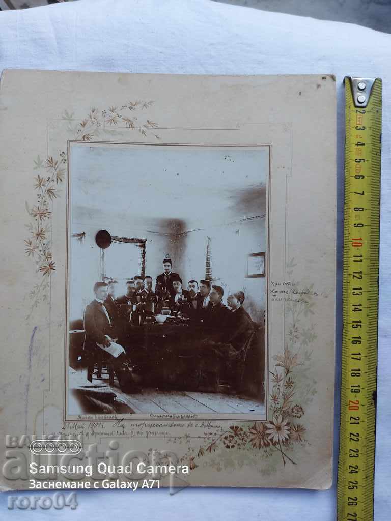 Auction  DUPNITSA - TEACHERS - CELEBRATION - 1901