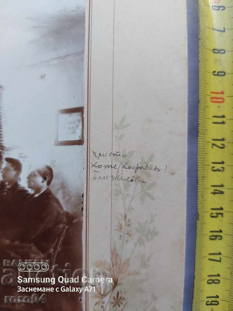 DUPNITSA - PROFESORI - SĂRBĂTORI - 1901 - 5