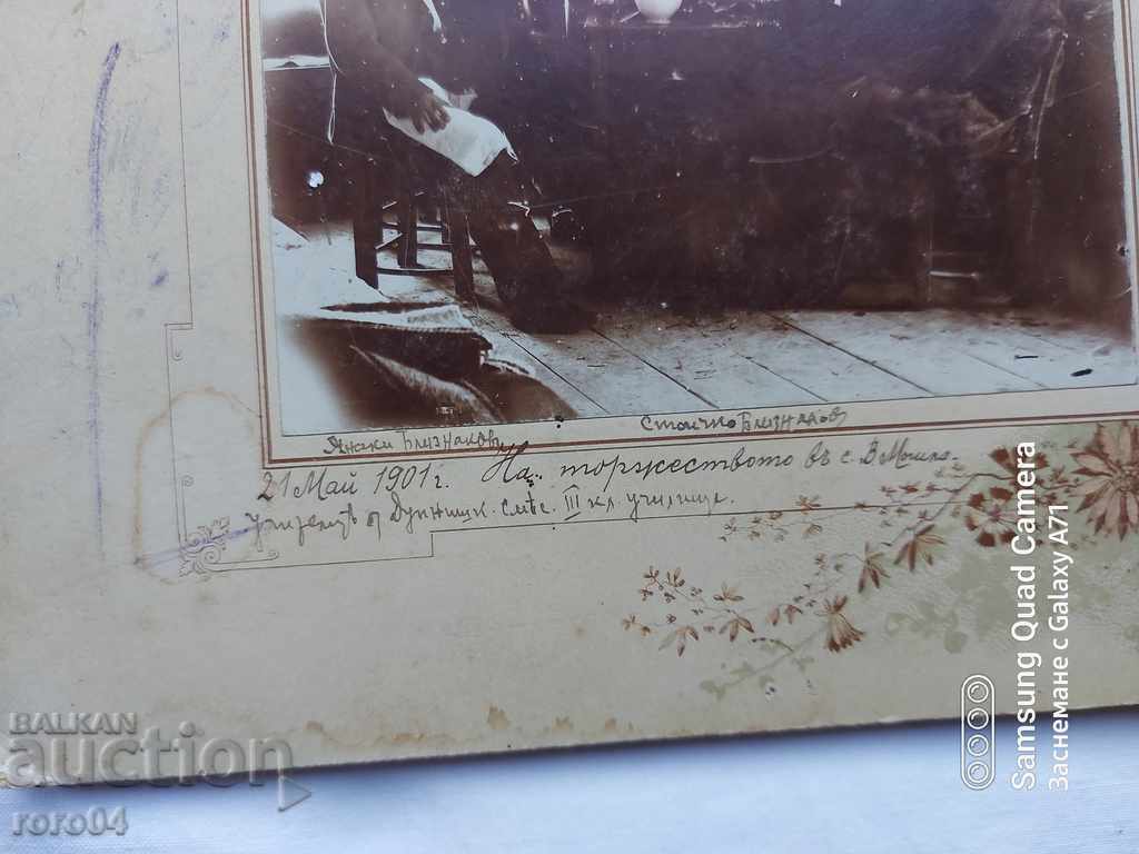 DUPNITSA - PROFESORI - SĂRBĂTORI - 1901 - 6