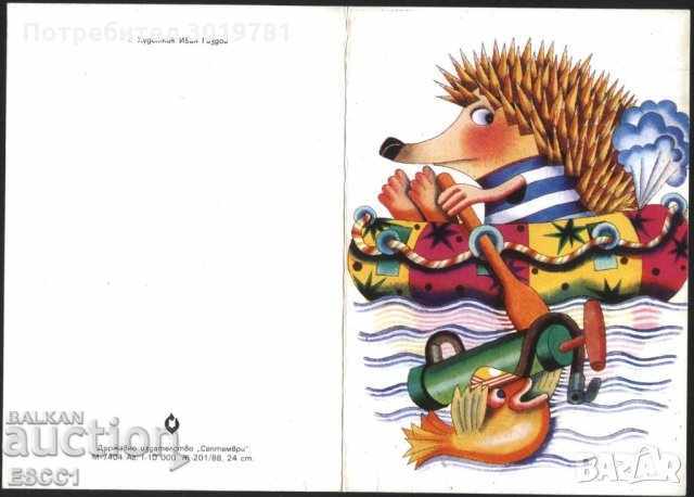 Hedgehog card 1988 from Bulgaria with price 1.50 BGN | € 0.77 Hedgehog card 1988 from Bulgaria with price 1.50 BGN | € 0.77