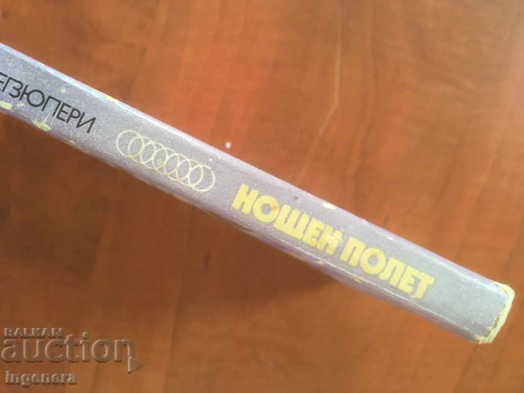 Auction  BOOK-ANTOAN EXUPERI-NIGHT FLIGHT-1984