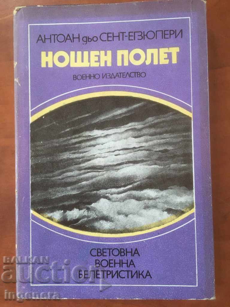 CARTE-ANTOINE DE SAINT-EXUPÉRY-ZBOR DE NOAPTE-1984