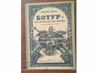 CARTE-IORDAN POPOV-BOTUR-1987