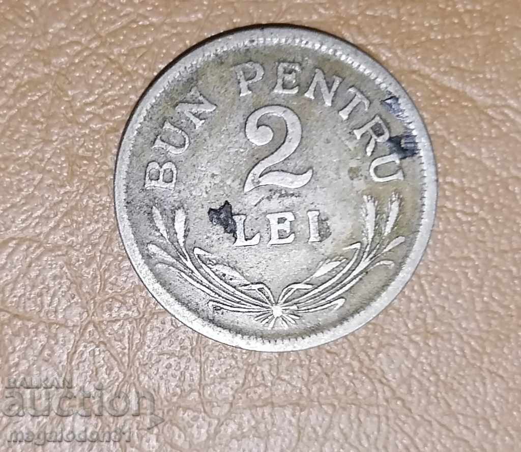 Romania - 2 lei 1924 with price 1.50 BGN | € 0.77 Romania - 2 lei 1924 with price 1.50 BGN | € 0.77