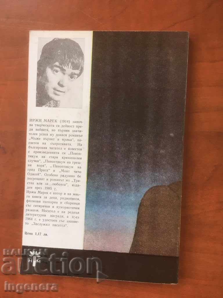 Auction BOOK-JIRI MAREK-TRISTAN-1989 Auction BOOK-JIRI MAREK-TRISTAN-1989