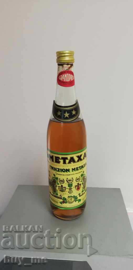 Metaxa cognac brandy socialist period 1980 unopened