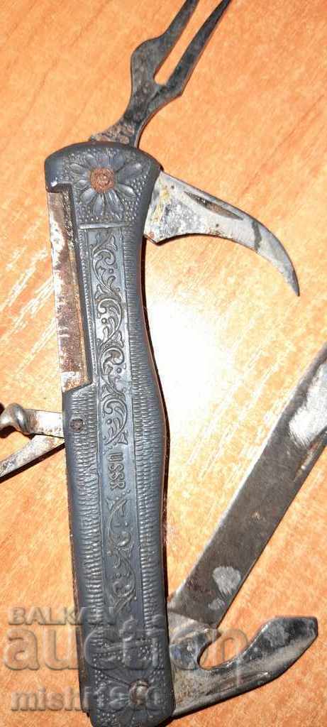 Russian Old pocket knife with price 3.00 BGN | € 1.53 Russian Old pocket knife with price 3.00 BGN | € 1.53