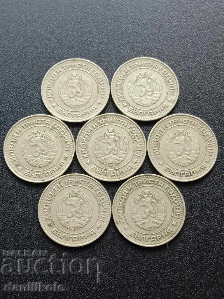 Доставка на *$*Y*$* БЪЛГАРИЯ ЛОТ 50 СТОТИНКИ 1981 - ОТЛИЧНИ *$*Y*$* Доставка на *$*Y*$* БЪЛГАРИЯ ЛОТ 50 СТОТИНКИ 1981 - ОТЛИЧНИ *$*Y*$*