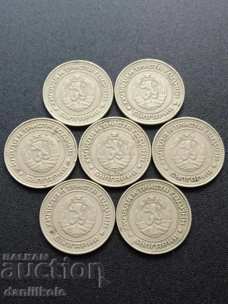 *$*Y*$* БЪЛГАРИЯ ЛОТ 50 СТОТИНКИ 1981 - ОТЛИЧНИ *$*Y*$* - 5 *$*Y*$* БЪЛГАРИЯ ЛОТ 50 СТОТИНКИ 1981 - ОТЛИЧНИ *$*Y*$* - 5