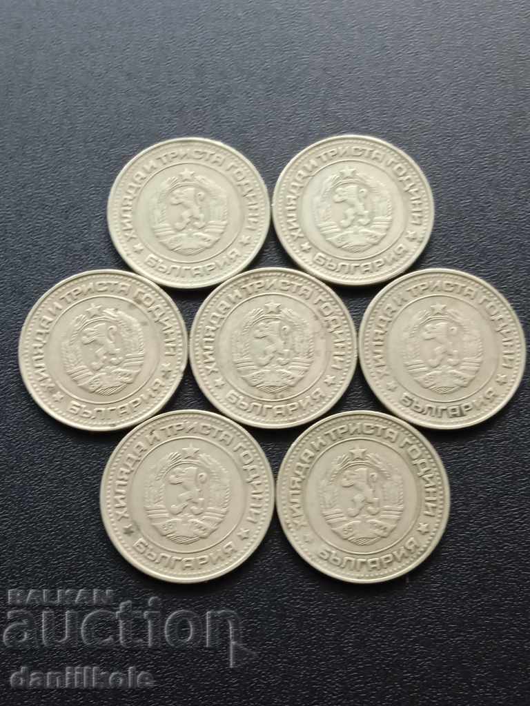*$*Y*$* БЪЛГАРИЯ ЛОТ 50 СТОТИНКИ 1981 - ОТЛИЧНИ *$*Y*$* - 6 *$*Y*$* БЪЛГАРИЯ ЛОТ 50 СТОТИНКИ 1981 - ОТЛИЧНИ *$*Y*$* - 6