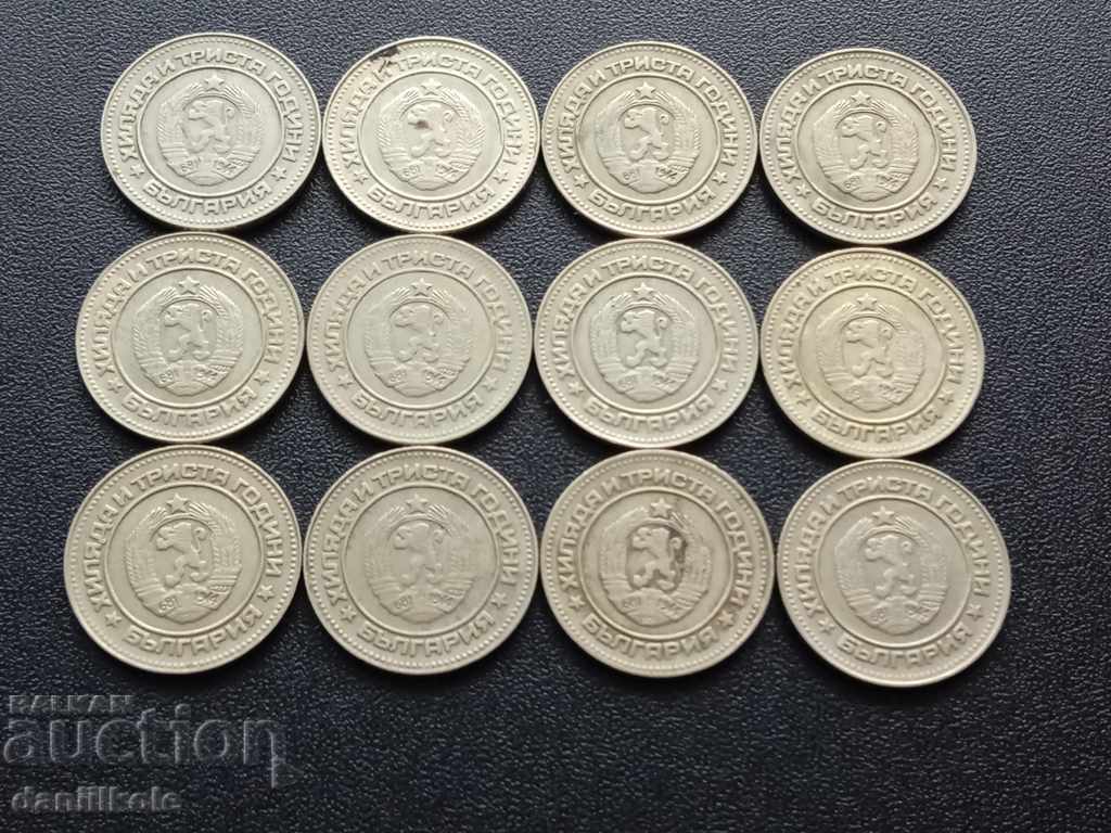 Livrarea *$*Y*$* BULGARIA LOT 10 STOTINKI 1981 - EXCELENT *$*Y*$*