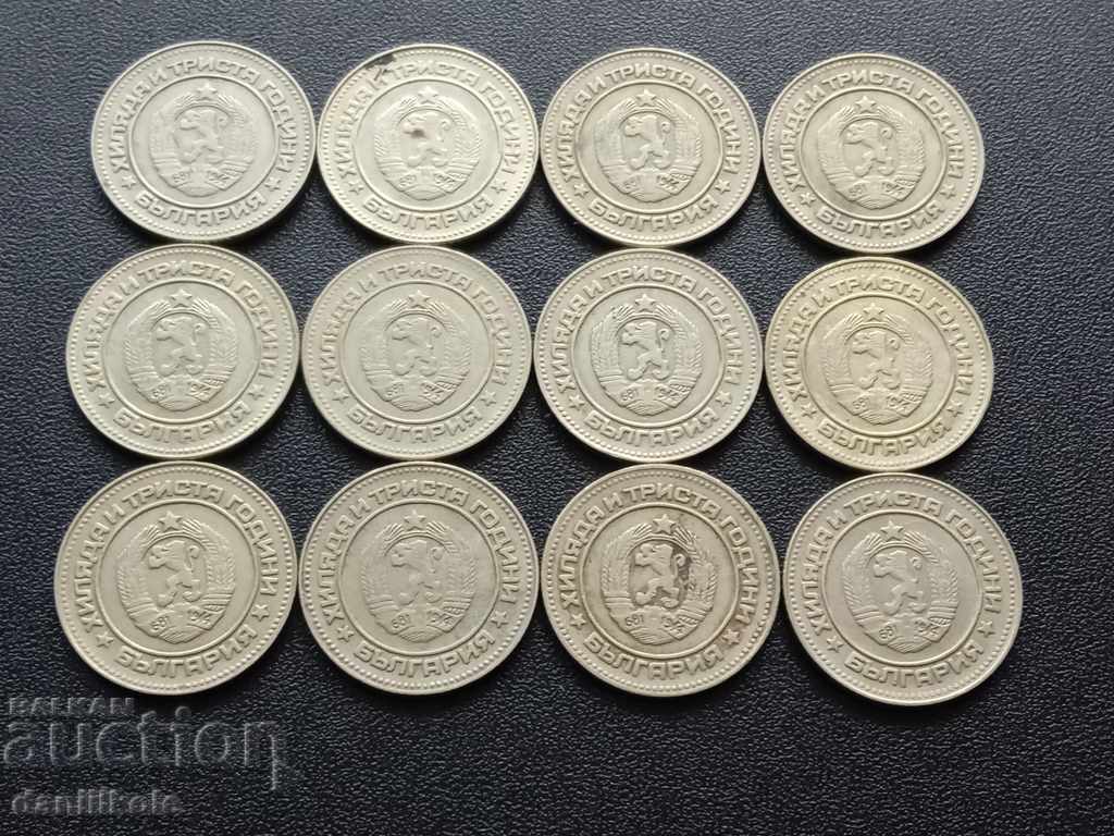 *$*Y*$* BULGARIA LOT 10 STOTINKI 1981 - EXCELENT *$*Y*$* - 5