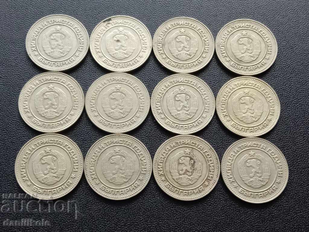 * $ * Y * $ * BULGARIA LOT 10 HUNDREDS 1981 - EXCELLENT * $ * Y * $ * - 6 * $ * Y * $ * BULGARIA LOT 10 HUNDREDS 1981 - EXCELLENT * $ * Y * $ * - 6