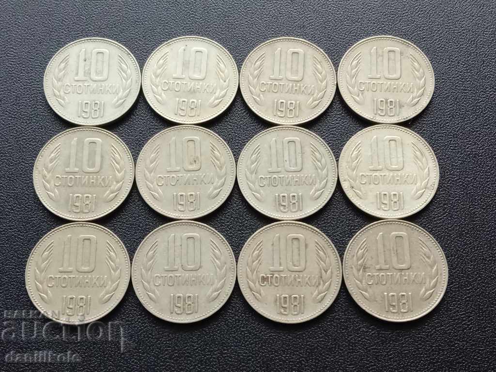 *$*Y*$* BULGARIA LOT 10 STOTINKI 1981 - EXCELENT *$*Y*$*