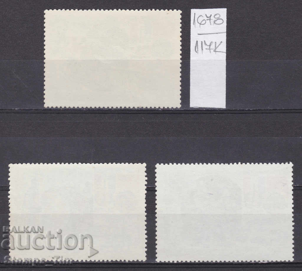 117K1778 / ΕΣΣΔ 1982 Ρωσία Διαστημική Γαλλία - ΕΣΣΔ ** με τιμή 0.90 BGN | € 0.46 117K1778 / ΕΣΣΔ 1982 Ρωσία Διαστημική Γαλλία - ΕΣΣΔ ** με τιμή 0.90 BGN | € 0.46