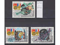 117К1778 / USSR 1982 Russia Space France - USSR **