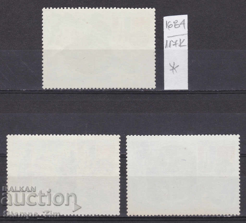 117К1784 / СССР 1982 Русия Космос Франция - СССР * с цена 0.71 лв. | € 0.36 117К1784 / СССР 1982 Русия Космос Франция - СССР * с цена 0.71 лв. | € 0.36