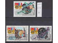 117К1784 / USSR 1982 Russia Space France - USSR *