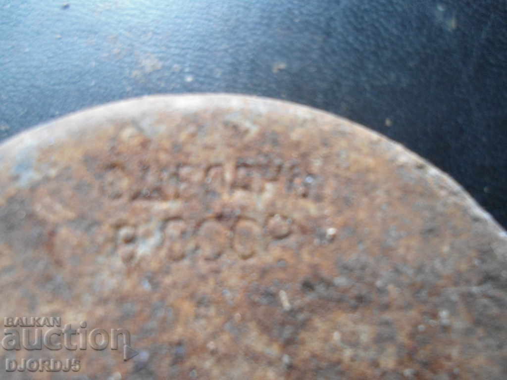 Παράδοση Παλιό μέτρο Παράδοση Παλιό μέτρο