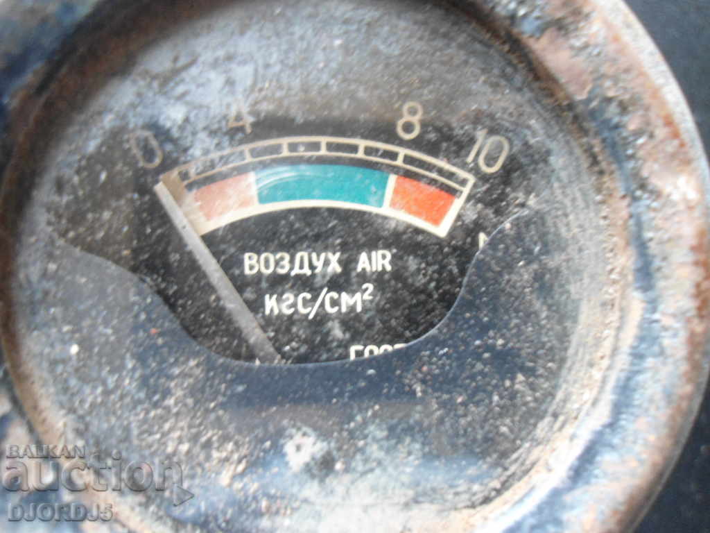 Old meter with price 2.00 BGN | € 1.02 Old meter with price 2.00 BGN | € 1.02