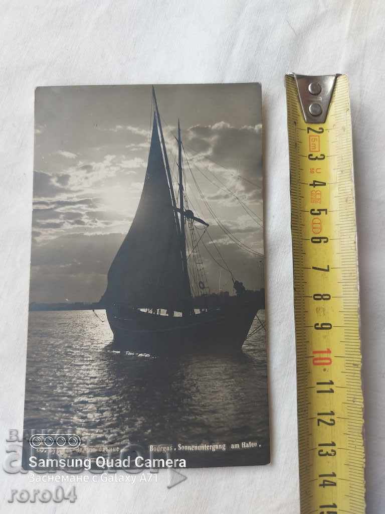 BURGAS with price 15.00 BGN | € 7.67 BURGAS with price 15.00 BGN | € 7.67