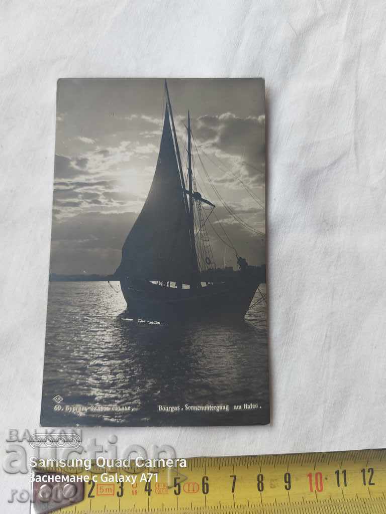 Auction BURGAS Auction BURGAS