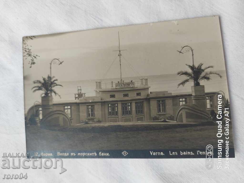 VARNA with price 11.11 BGN | € 5.68 VARNA with price 11.11 BGN | € 5.68