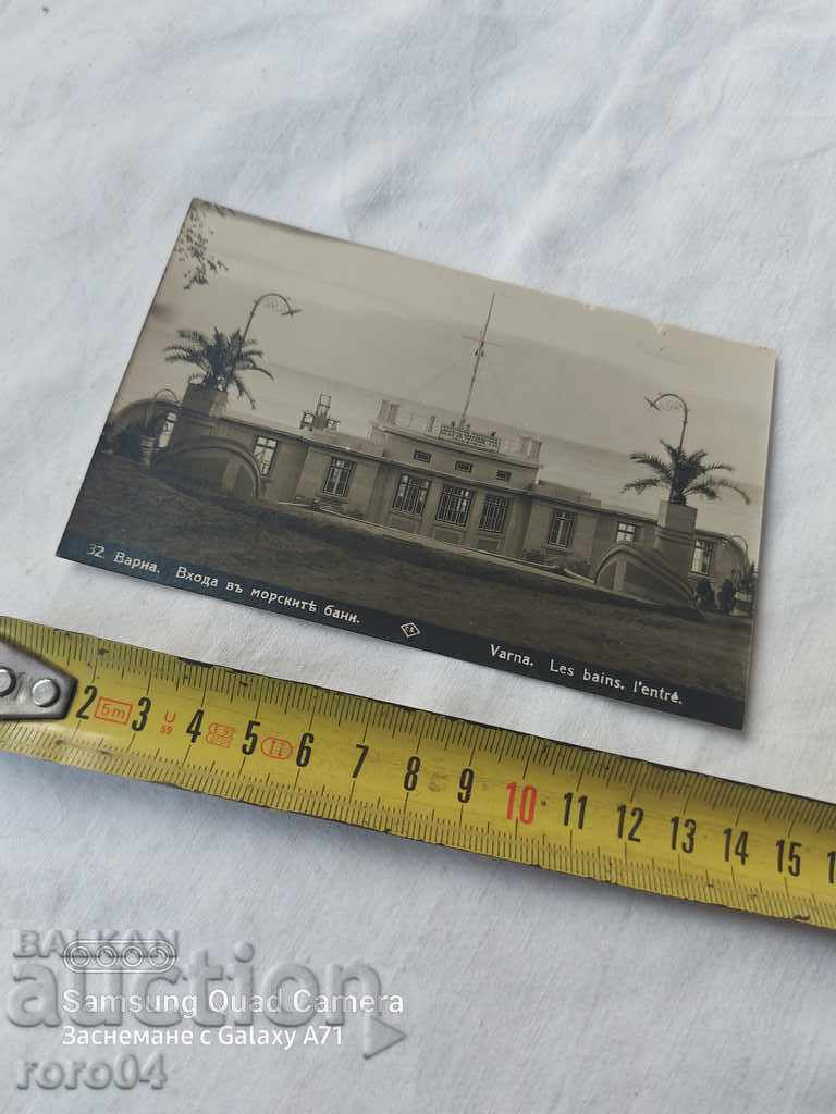 Auction VARNA Auction VARNA