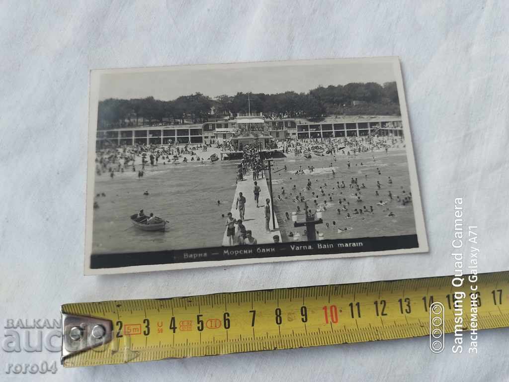 VARNA with price 9.99 BGN | € 5.11 VARNA with price 9.99 BGN | € 5.11