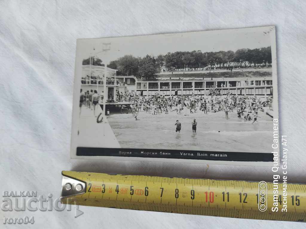 Δημοπρασία ΒΑΡΝΑ Δημοπρασία ΒΑΡΝΑ