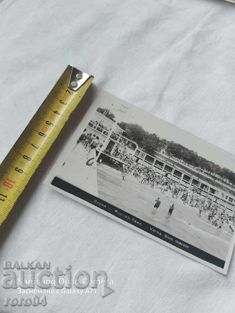 Παράδοση ΒΑΡΝΑ Παράδοση ΒΑΡΝΑ