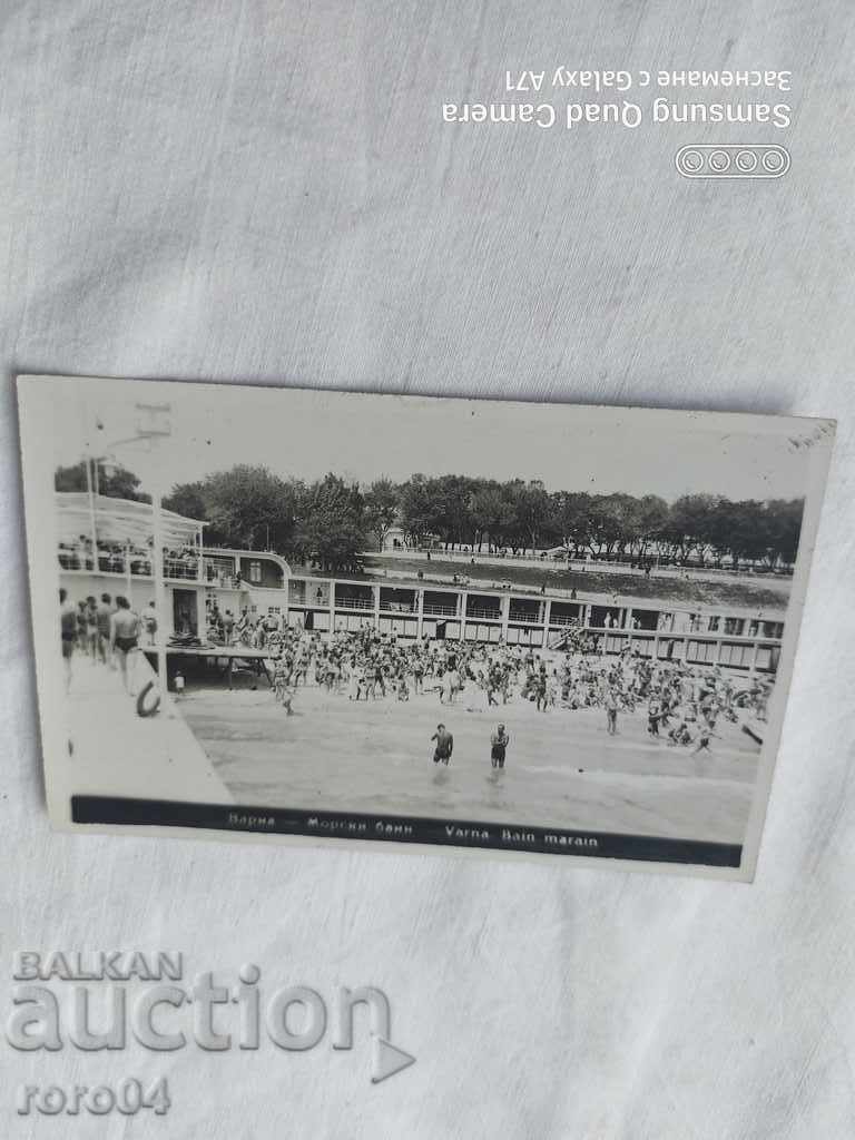 ΒΑΡΝΑ - 6 ΒΑΡΝΑ - 6