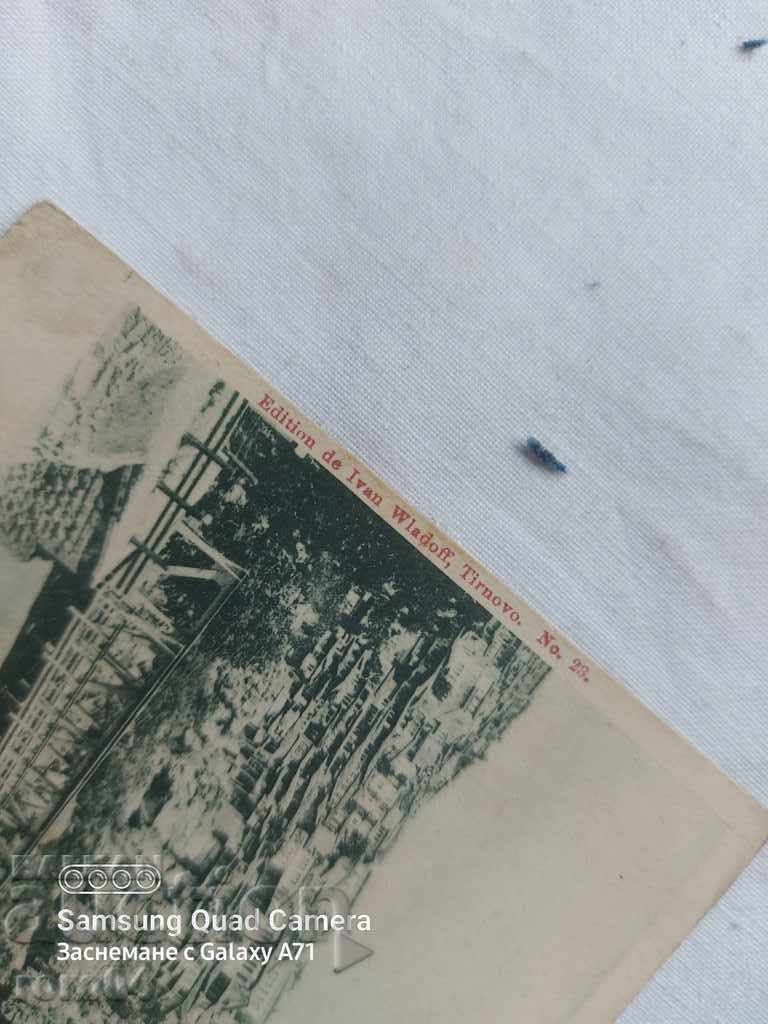 Auction VELIKO TARNOVO Auction VELIKO TARNOVO