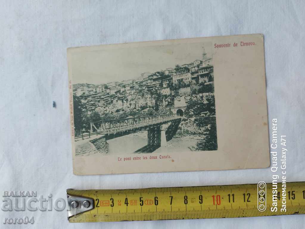 Delivery of VELIKO TARNOVO Delivery of VELIKO TARNOVO