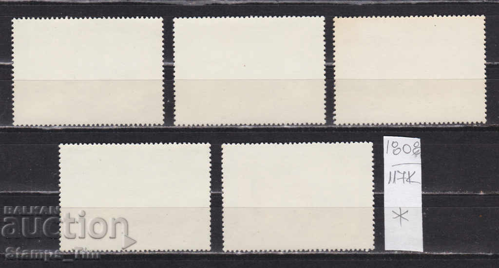 117К1808 / СССР 1982 Russia Art Paintings with varnish * with price 0.83 BGN | € 0.42