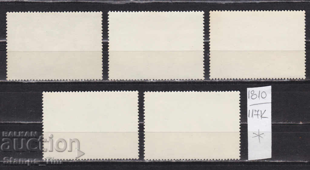 117К1810 / СССР 1982 Rusia Artă Tablouri cu lac * cu preț 0.83 BGN | € 0.42 117К1810 / СССР 1982 Rusia Artă Tablouri cu lac * cu preț 0.83 BGN | € 0.42