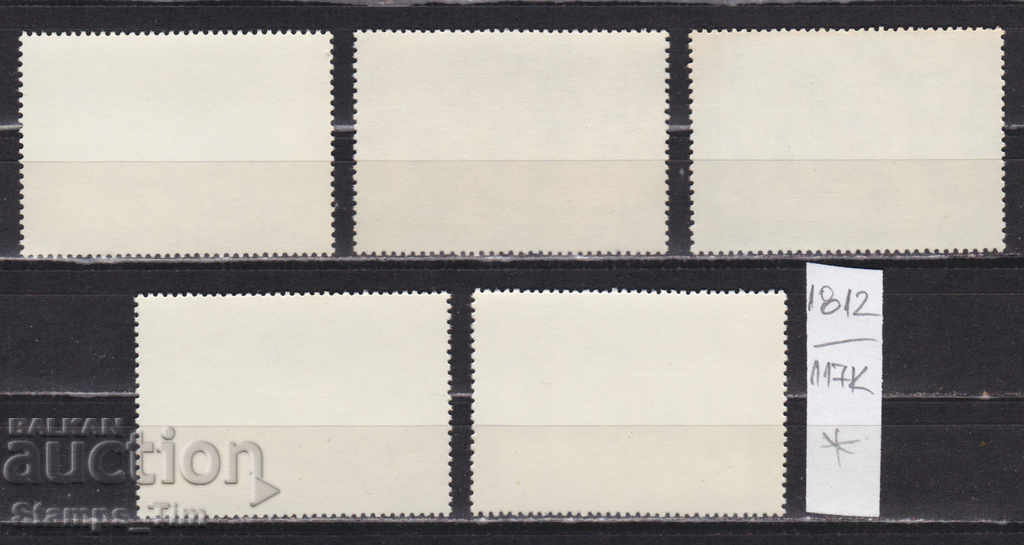 117К1812 / СССР 1982 Russia Art Paintings with varnish * with price 0.83 BGN | € 0.42 117К1812 / СССР 1982 Russia Art Paintings with varnish * with price 0.83 BGN | € 0.42