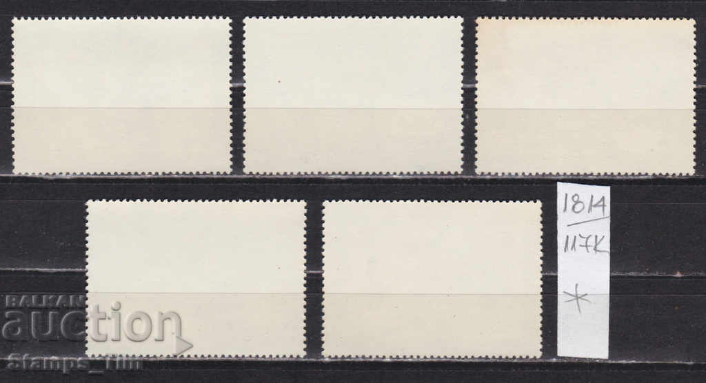 117К1814 / СССР 1982 Русия Изкуство Картини с лак * с цена 0.83 лв. | € 0.42 117К1814 / СССР 1982 Русия Изкуство Картини с лак * с цена 0.83 лв. | € 0.42