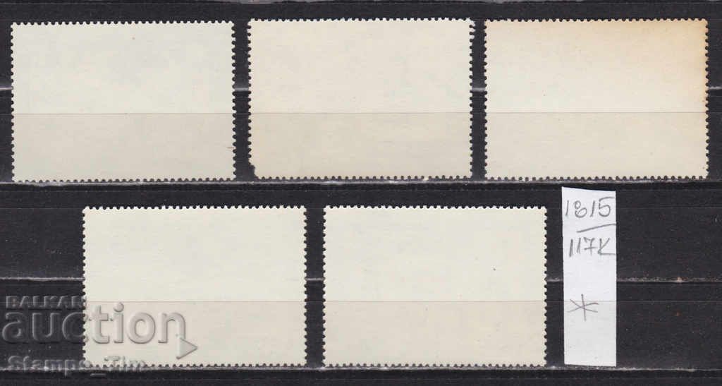 117К1815 / СССР 1982 Russia Art Paintings with varnish * with price 0.83 BGN | € 0.42 117К1815 / СССР 1982 Russia Art Paintings with varnish * with price 0.83 BGN | € 0.42