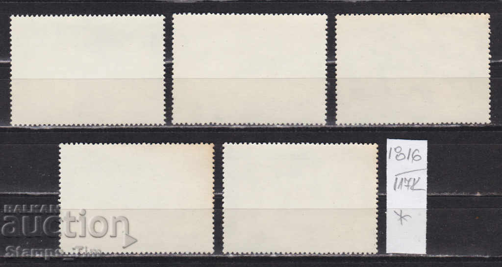 117К1816 / СССР 1982 Russia Art Paintings with varnish * with price 0.83 BGN | € 0.42 117К1816 / СССР 1982 Russia Art Paintings with varnish * with price 0.83 BGN | € 0.42