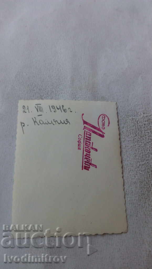 Photo Men and women by boat on the river Kamchia 1946 with price 2.35 BGN | € 1.20 Photo Men and women by boat on the river Kamchia 1946 with price 2.35 BGN | € 1.20