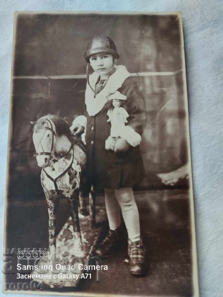 VIDIN - VESKA - 1929 with price 9.99 BGN | € 5.11 VIDIN - VESKA - 1929 with price 9.99 BGN | € 5.11