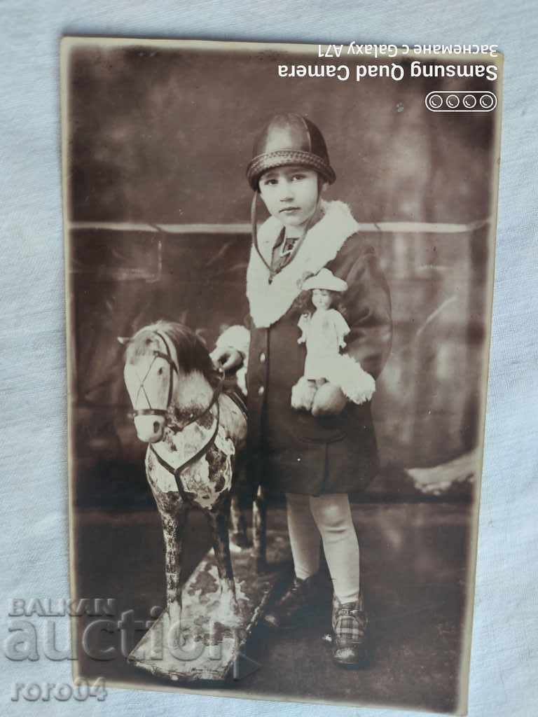 VIDIN - VESKA - 1929 - 7 VIDIN - VESKA - 1929 - 7