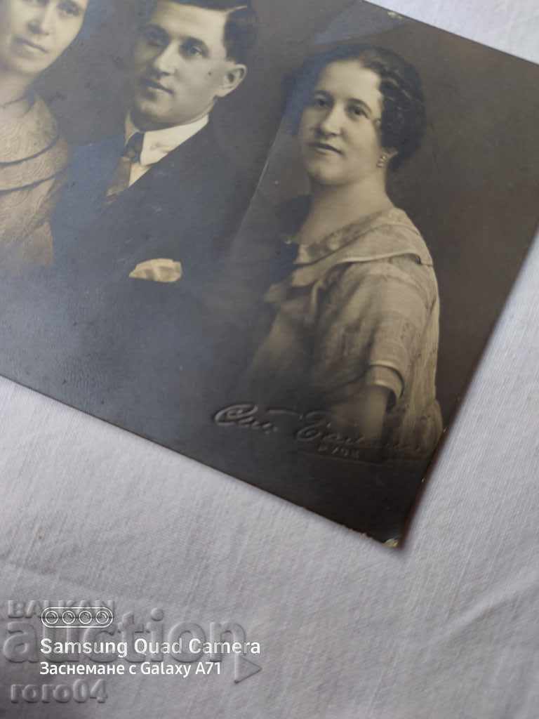 RUSE - 1924 with price 9.99 BGN | € 5.11 RUSE - 1924 with price 9.99 BGN | € 5.11