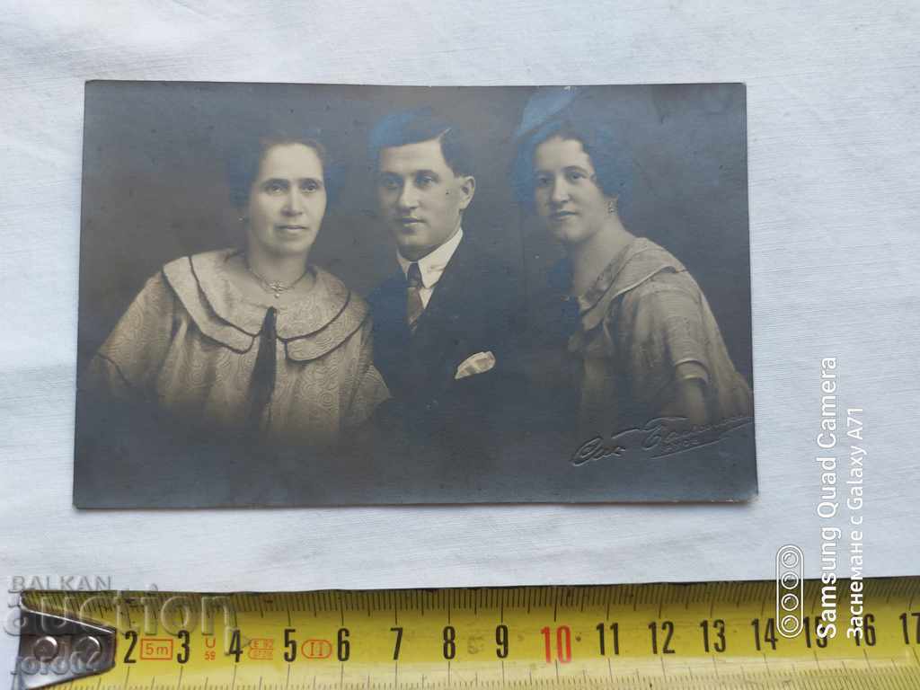 Delivery of RUSE - 1924 Delivery of RUSE - 1924