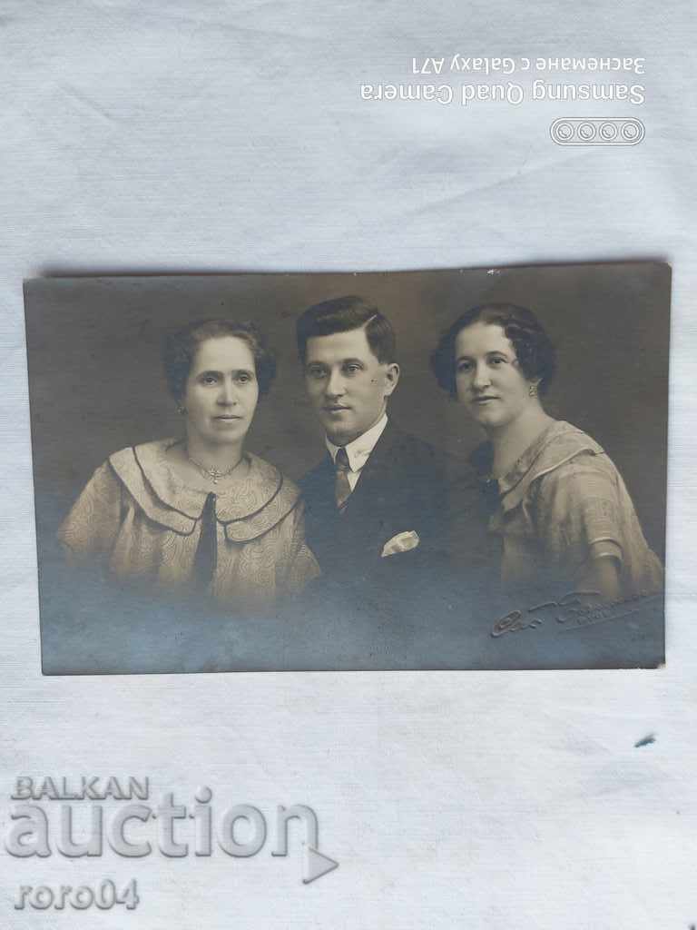 RUSE - 1924 - 5