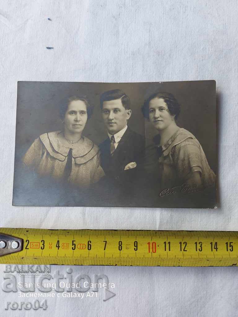 RUSE - 1924